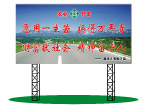 广告