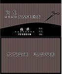 发型名片