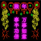 霓虹灯184