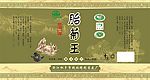 茶包装
