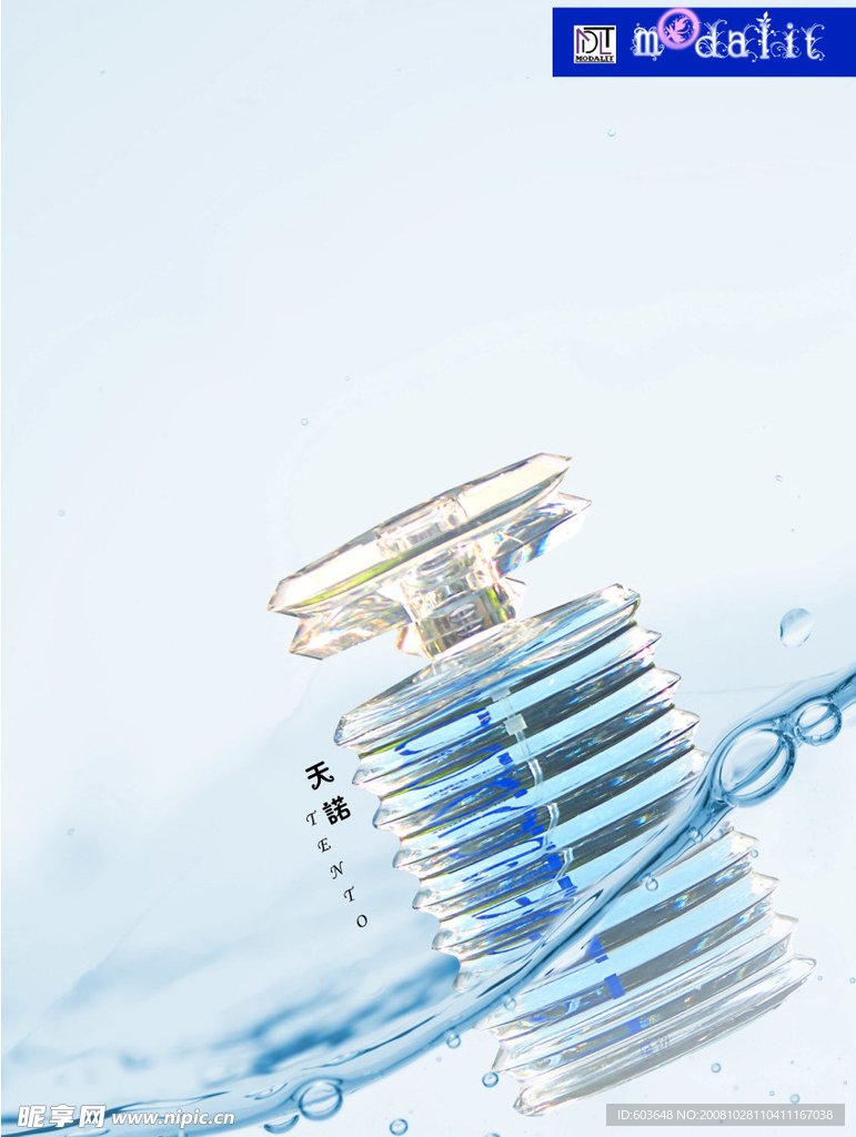 香水海报