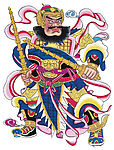 传统人物