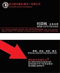 自制名片