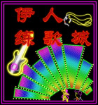 霓虹灯192