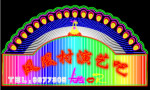 霓虹灯195