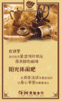 咖啡卡片