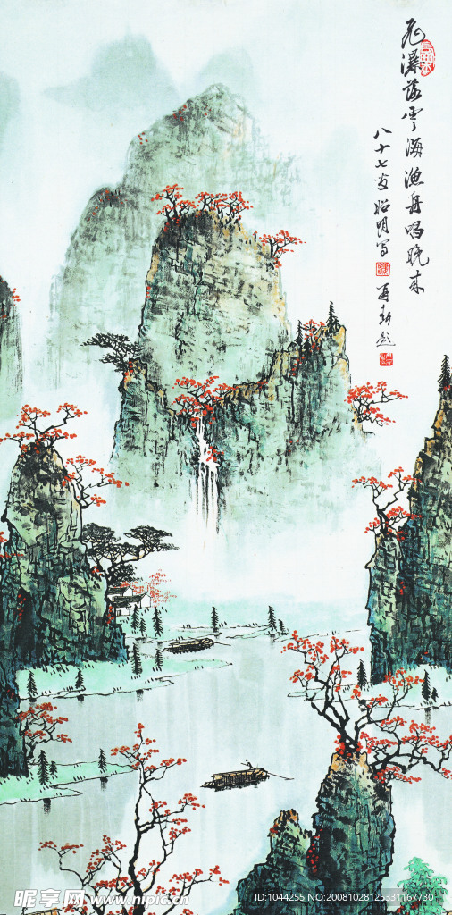 国画山水