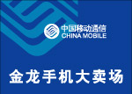 金鹏