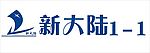新大陆学校VI