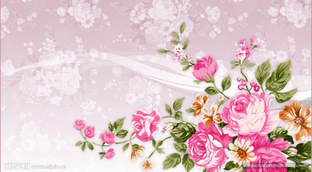 花纹