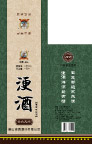 酒盒设计