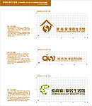 爱尚家LOGO