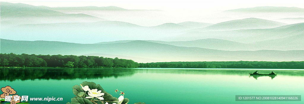 青山碧水