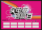 候车亭背板设计