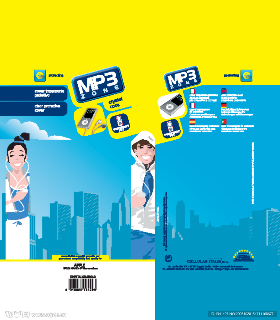MP3彩盒