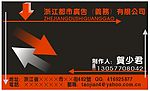 名片