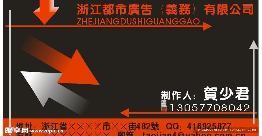 名片