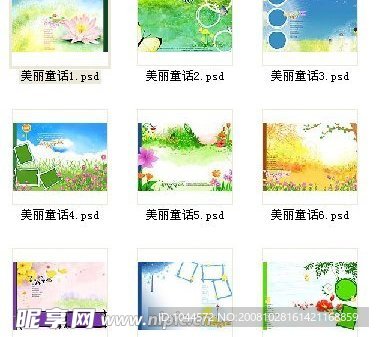 儿童模板