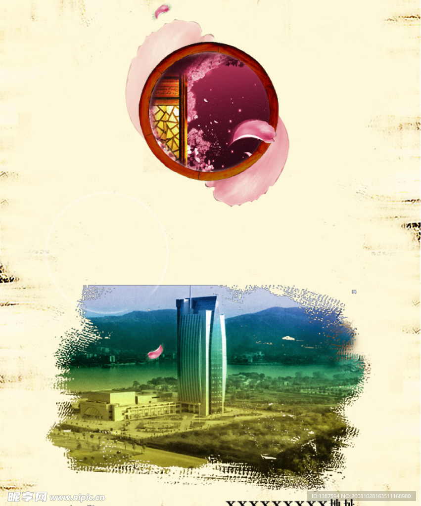 市委贺卡