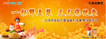 九阳豆浆机