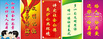 标语