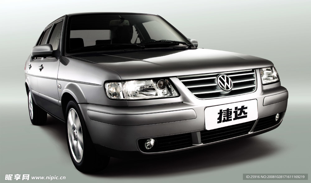 捷达轿车 （合层）