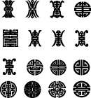 艺术字
