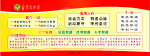 青年文明号