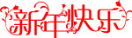 字体设计