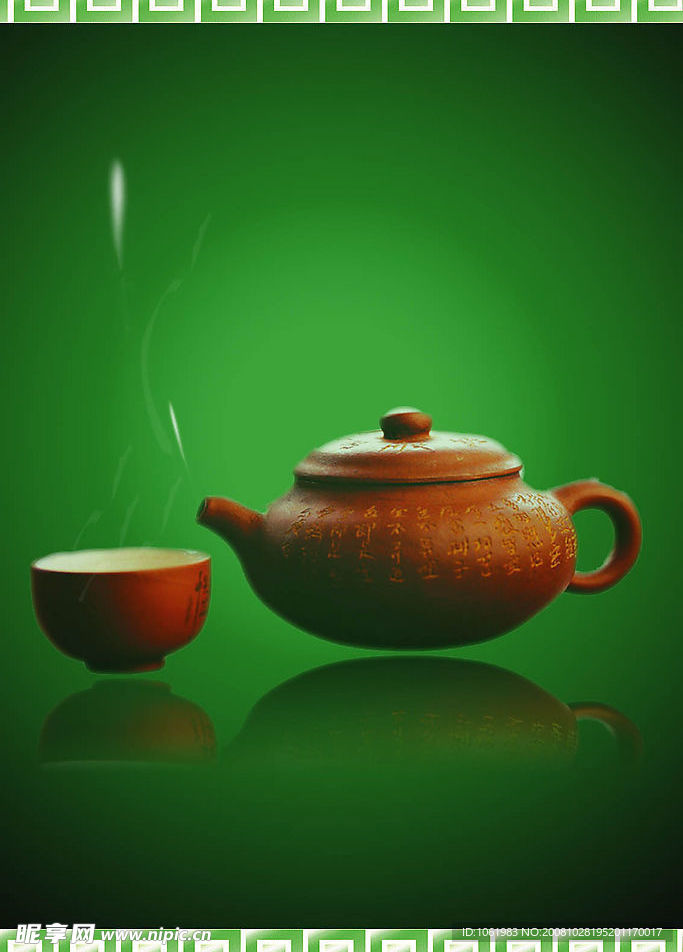 茶文化