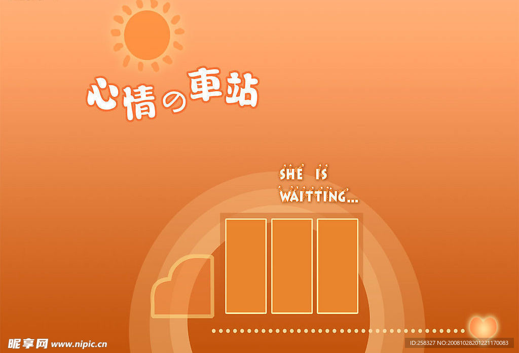 精彩瞬间儿童摄影模版08
