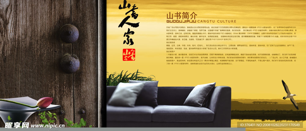 画册设计