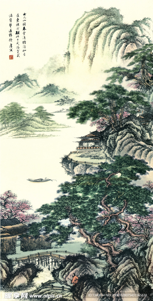 唐伯虎山水画