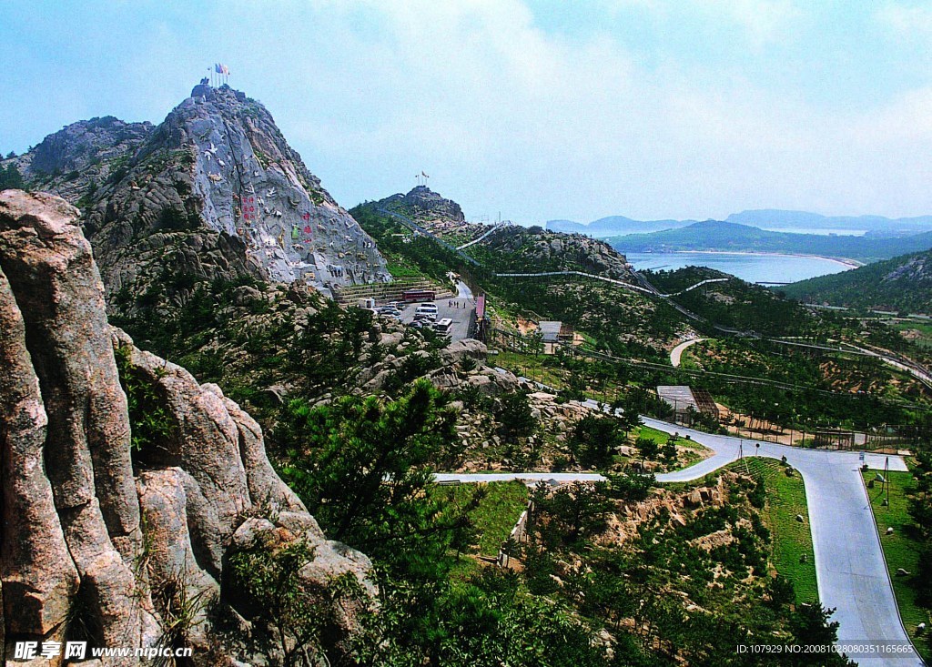 神雕山