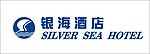湛江银海酒店 LOGO