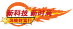 车贴