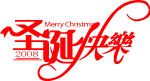 字体