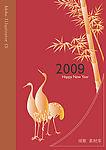 2009 颂歌 素材库 Adobe Illustrator CS