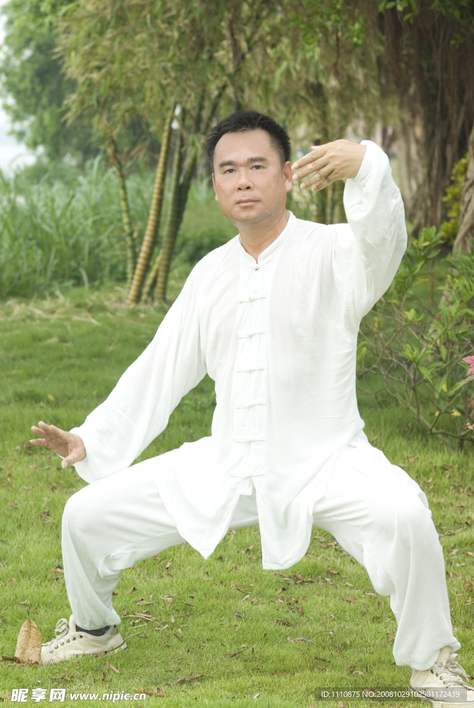 太极