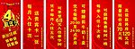 四周年庆