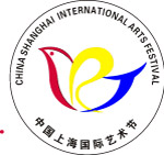 中国上海国际艺术节会标