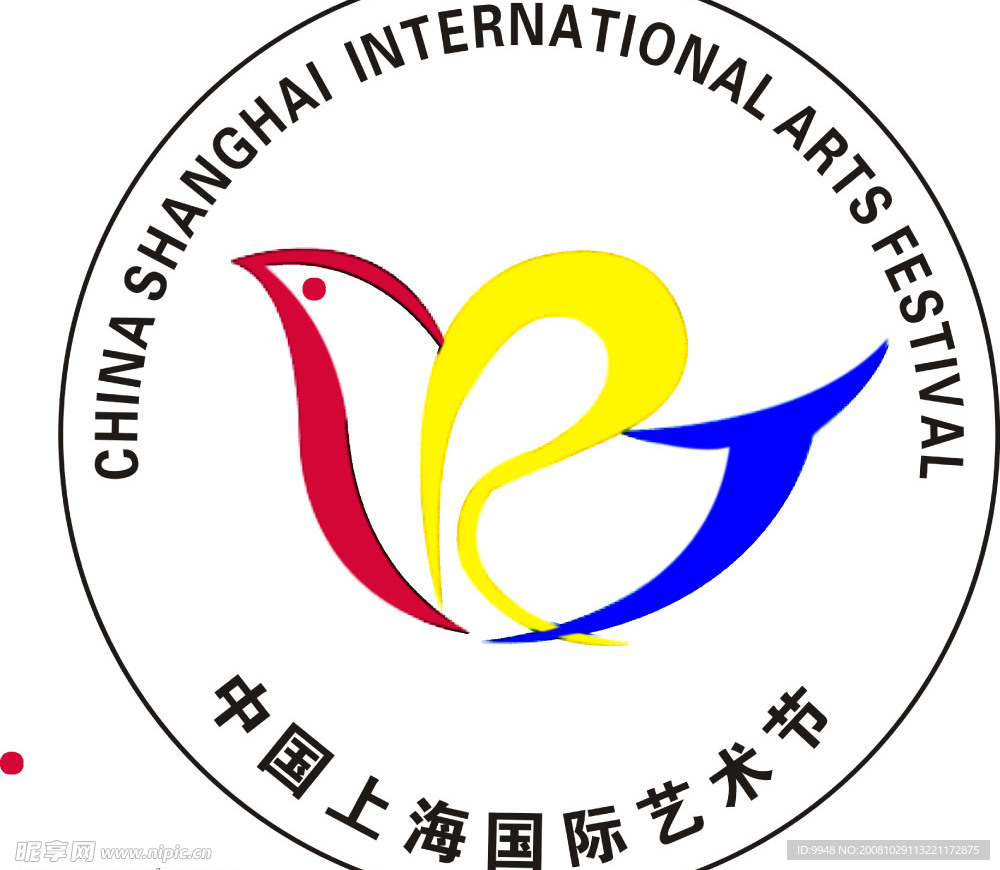 中国上海国际艺术节会标