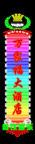 霓虹灯226