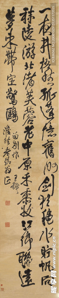 别淡然乡翁诗