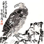 李苦禅  鹰