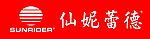 仙妮蕾德
