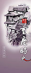 重庆时光