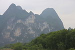 青山绿水