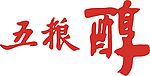 五粮醇CDR8