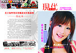 医疗月刊1